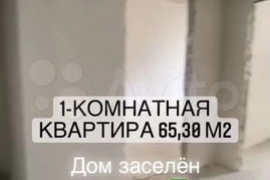 1-к. квартира, 65 м², 10/13 эт. на продажу в Махачкале | Купить квартиру | Авито