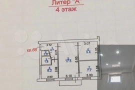 3-к. квартира, 48,3 м², 4/5 эт.