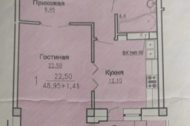 1-к квартира, 53,6 м², 8/10 эт.