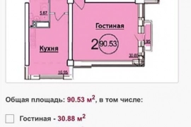 2-к квартира, 90.5 м², 6/12 эт.